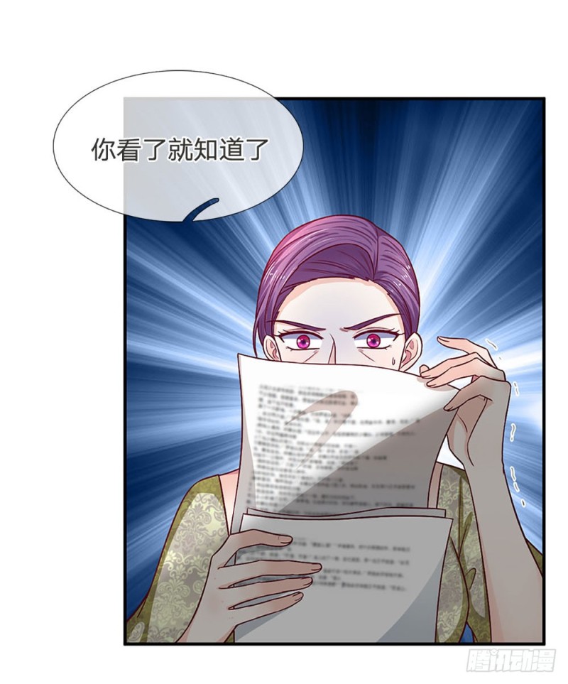 第120话7