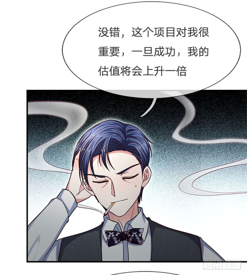 第120话9