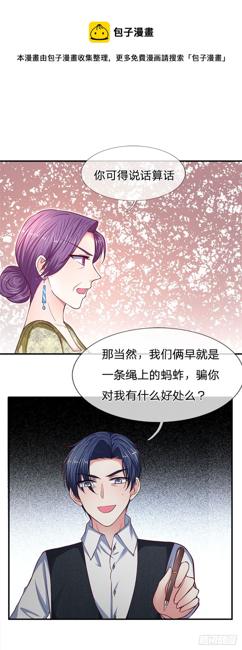 第121话0