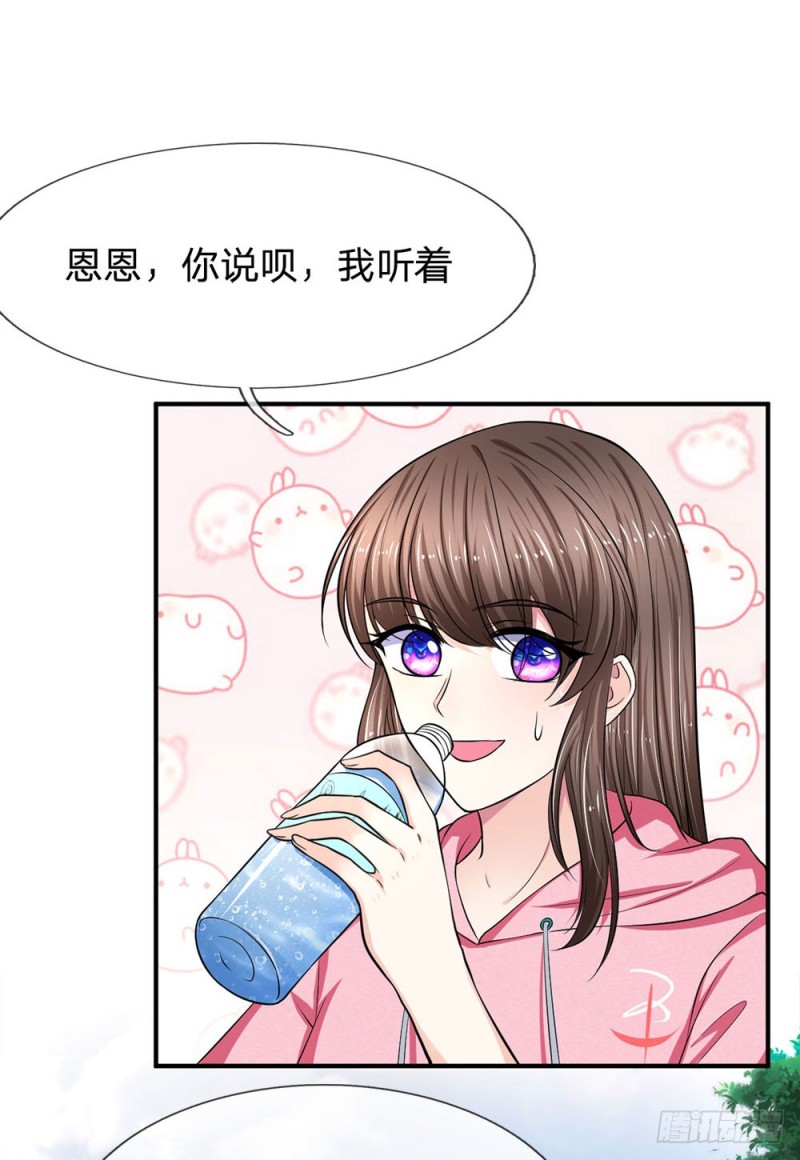第121话13