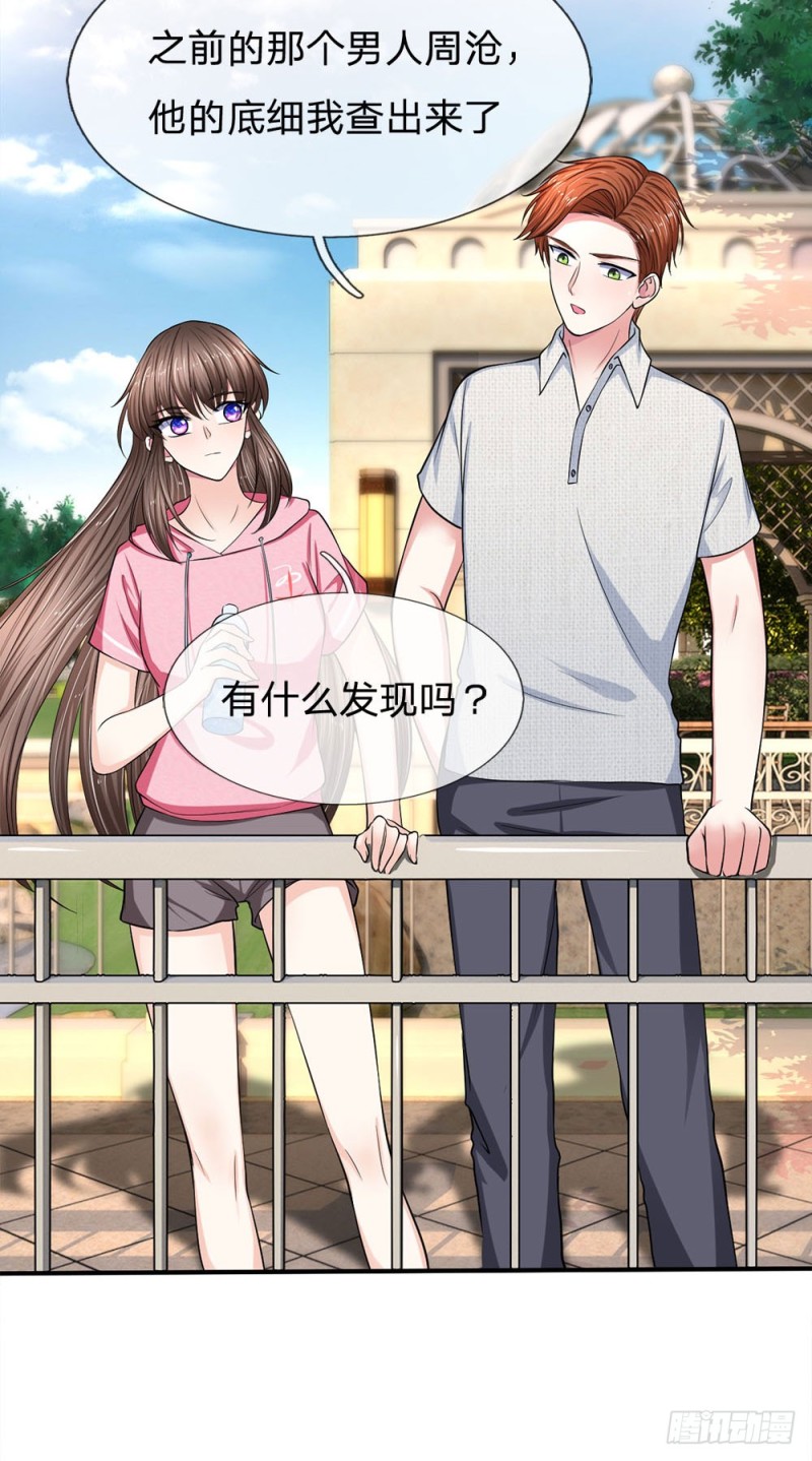 第121话14