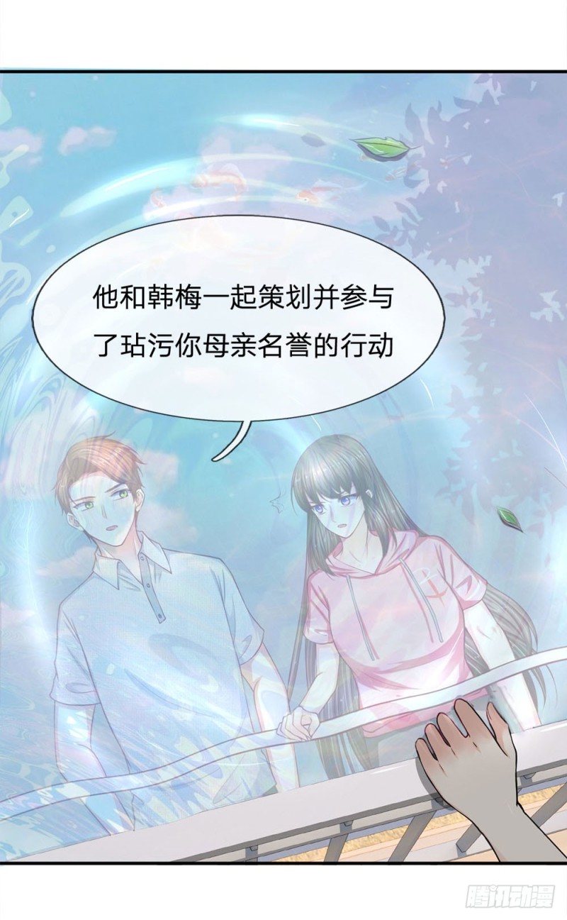 第121话15