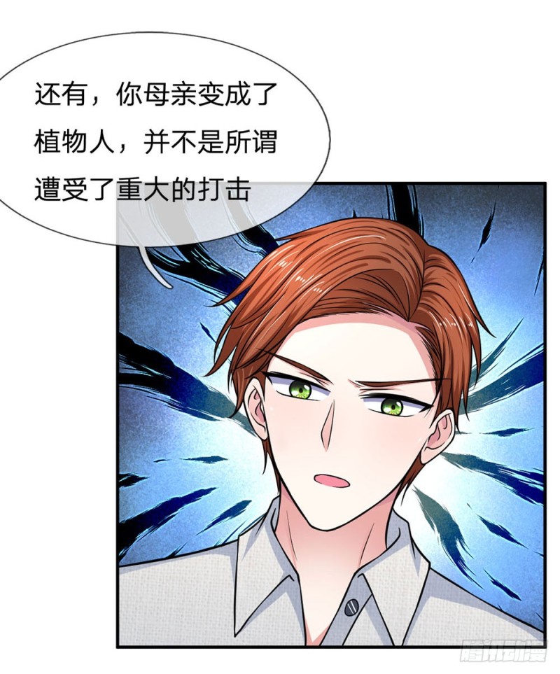 第121话17