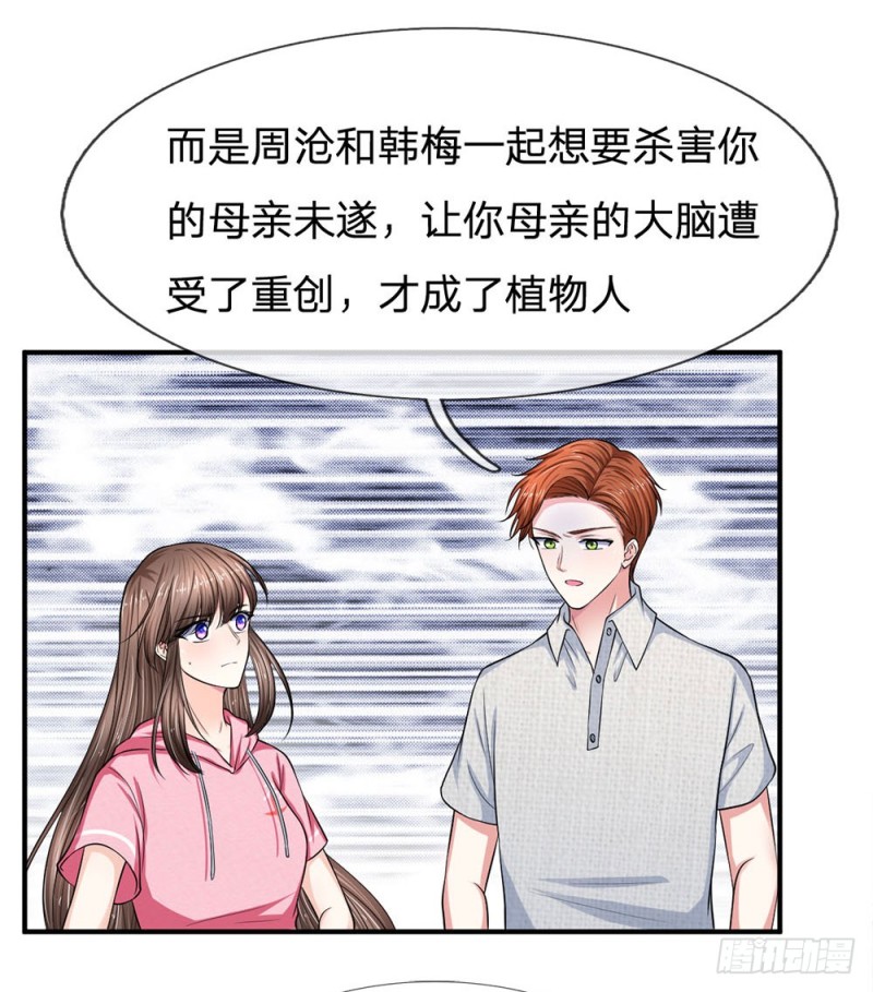 第121话18