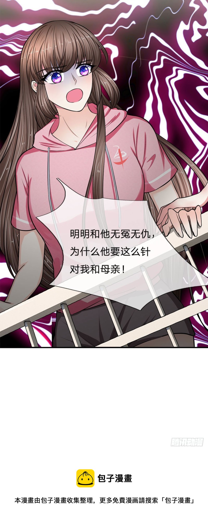 第121话20
