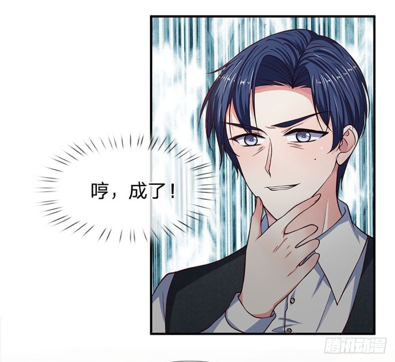 第121话3