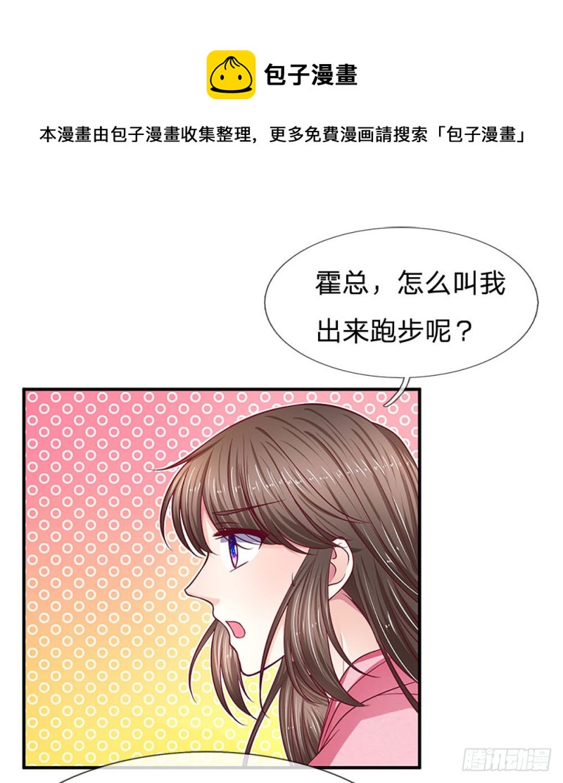 第121话8