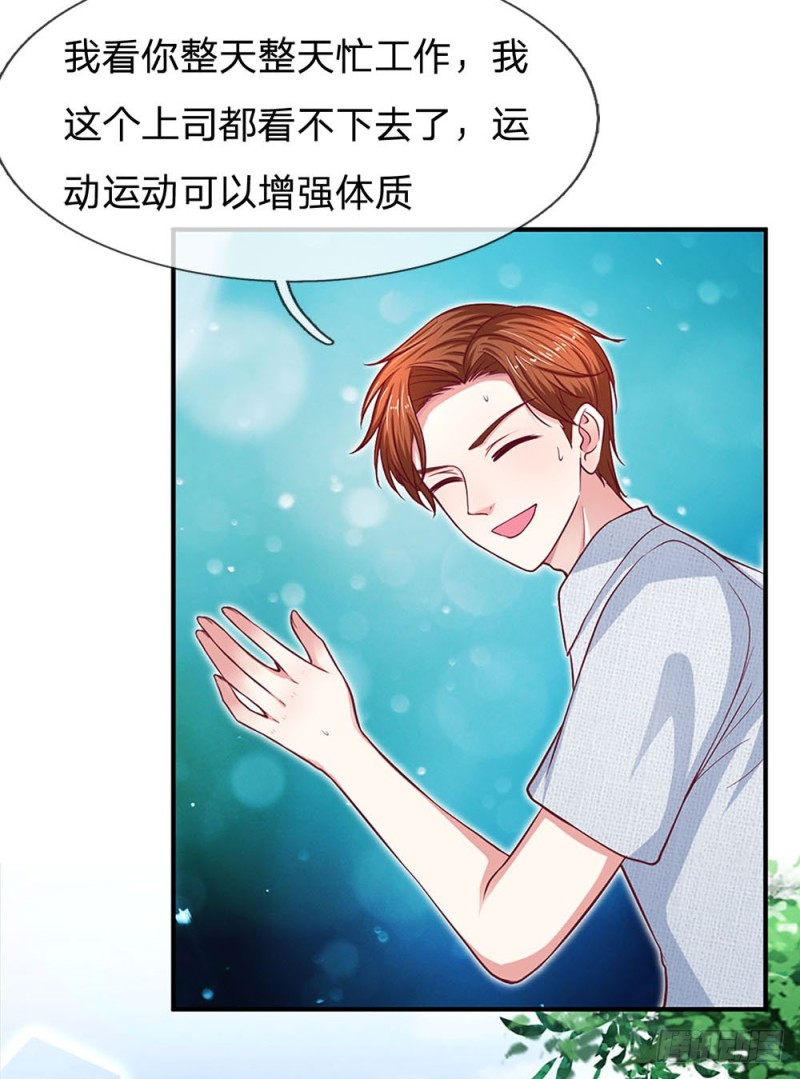 第121话9