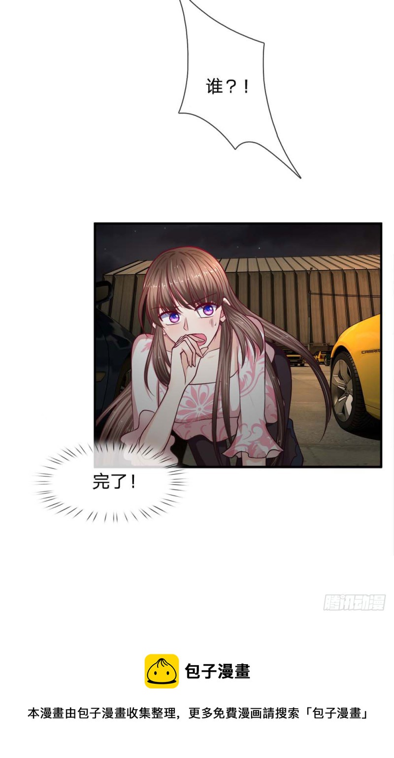 第123话16