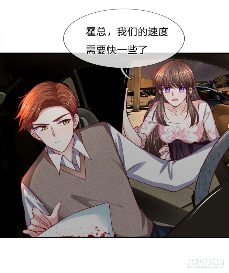 第123话6