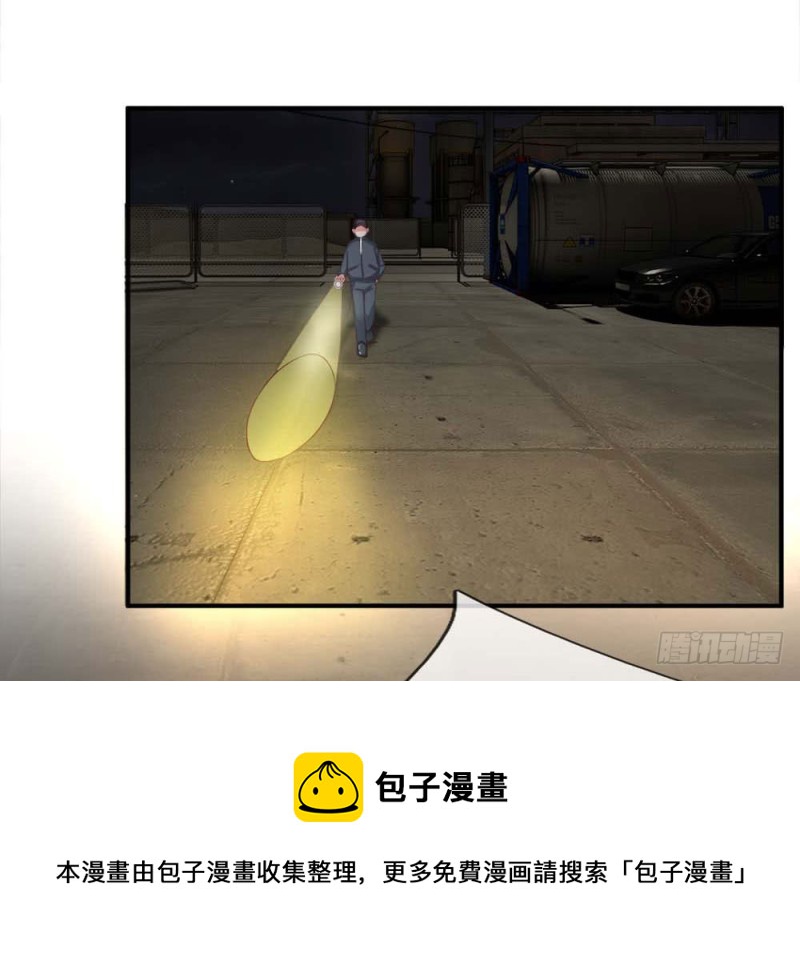 第123话8
