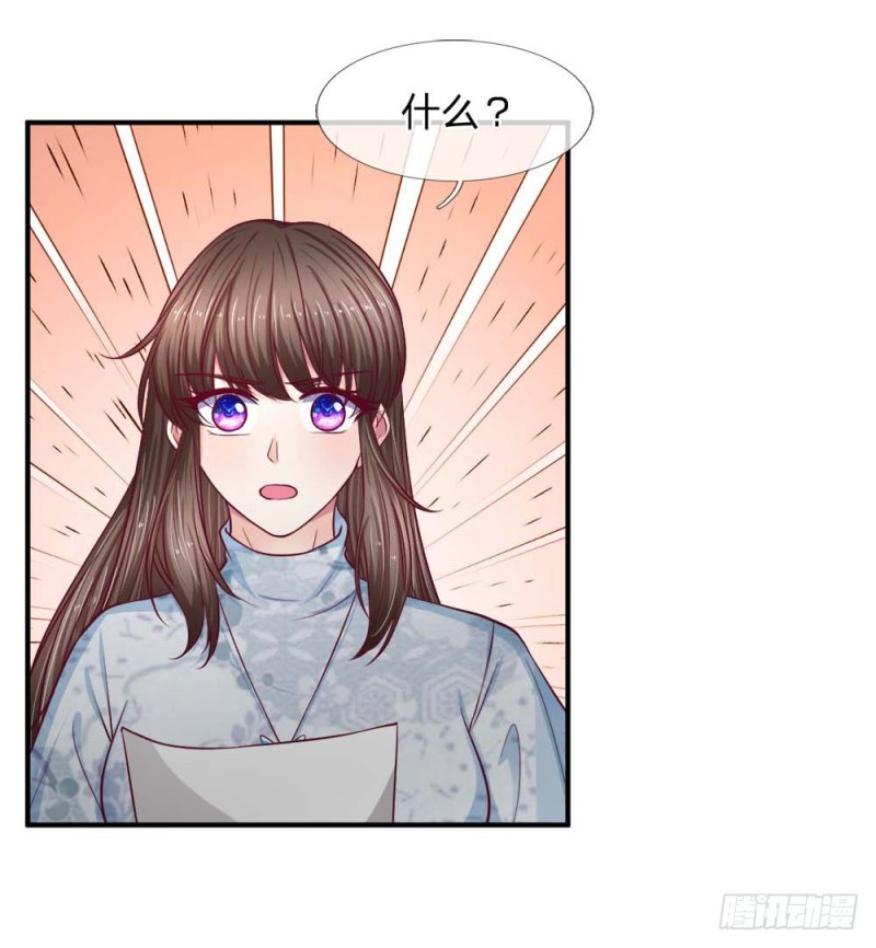 第125话10
