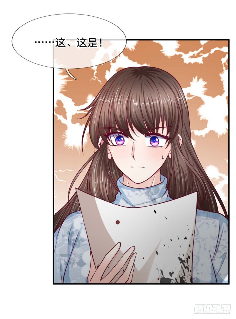第125话11