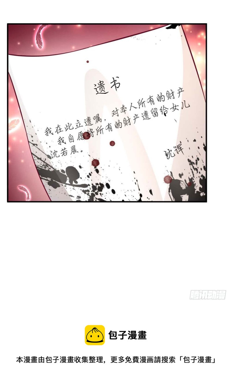 第125话12