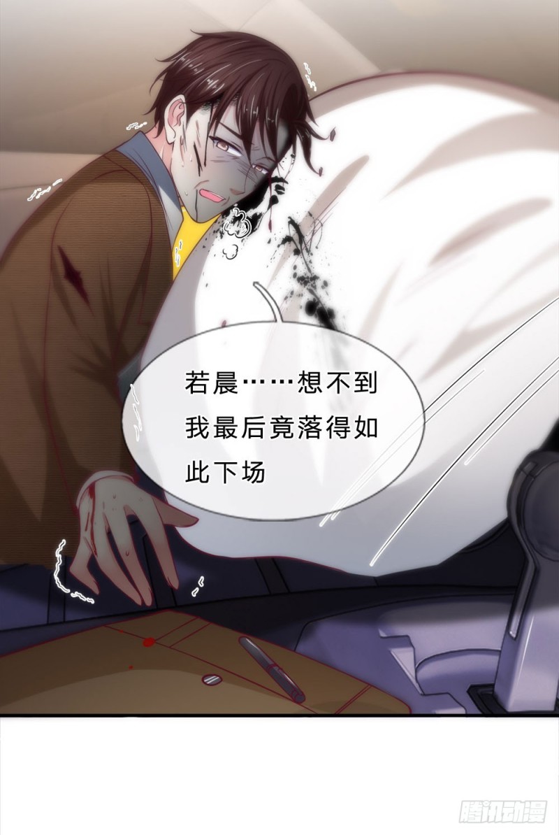 第125话15