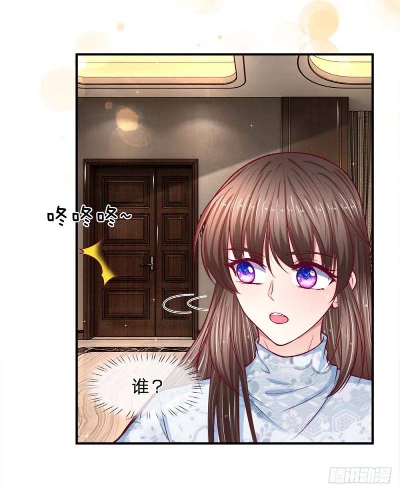 第125话3