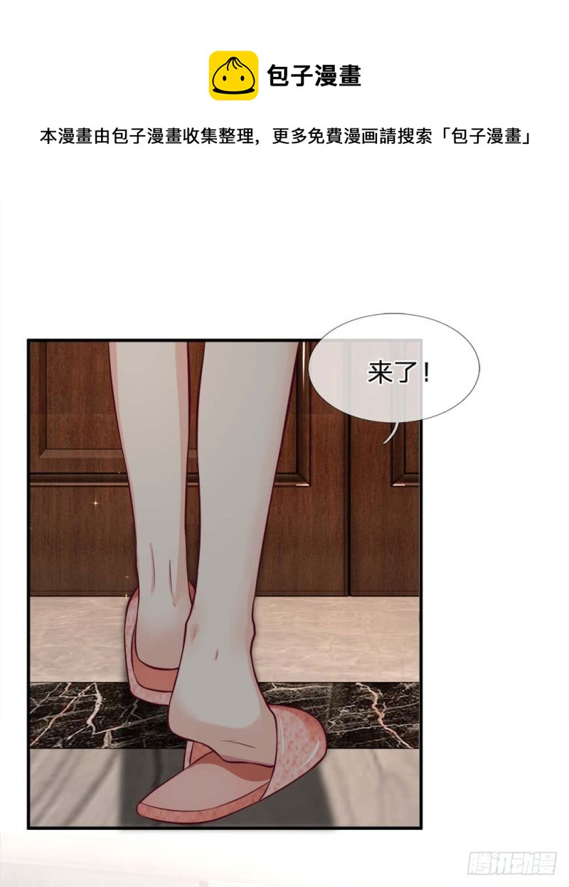 第125话4
