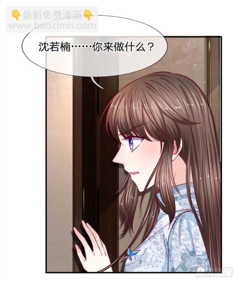 第125话7