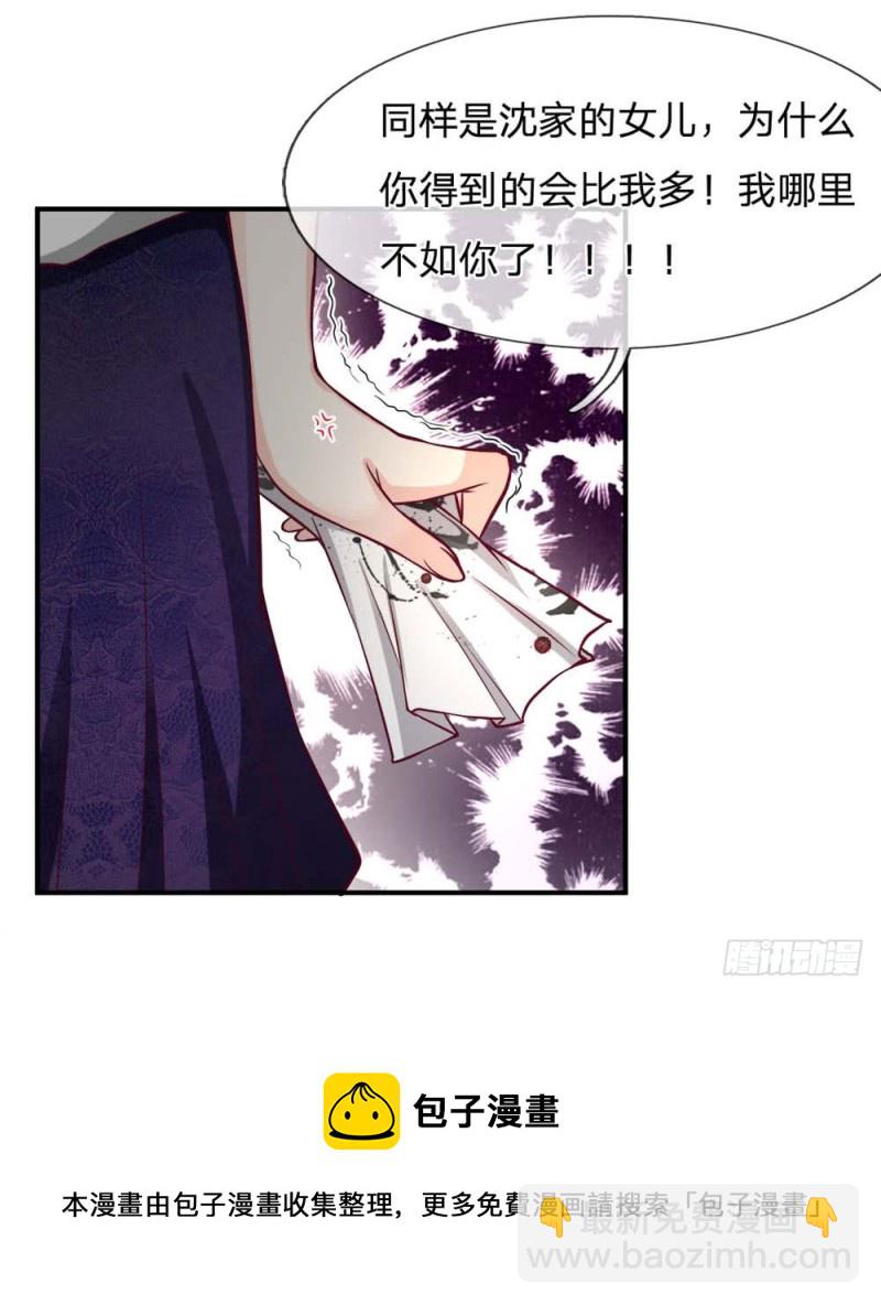 第125话8