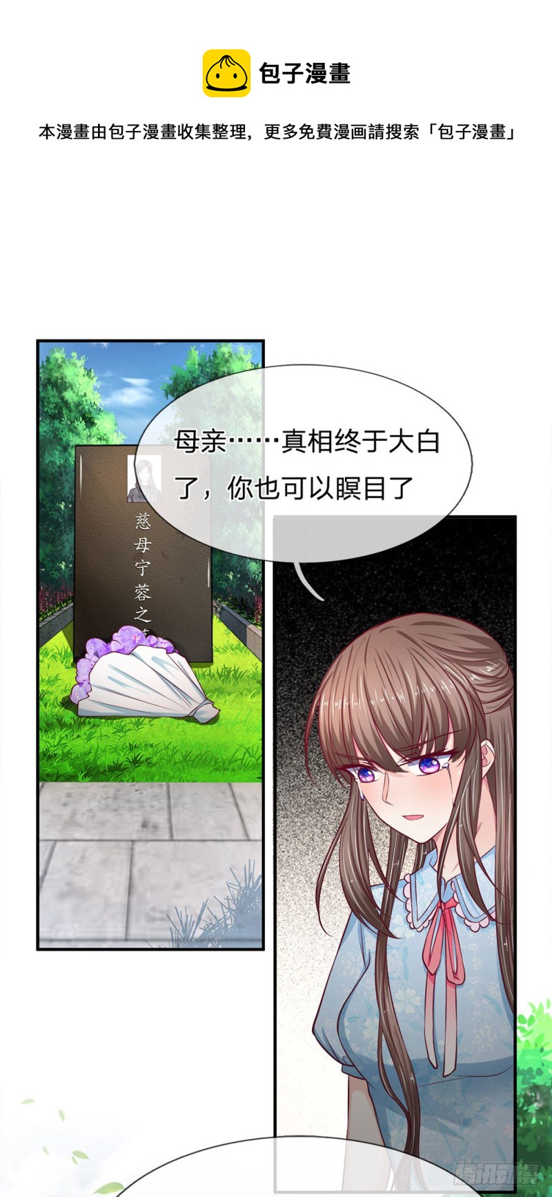 第127话0