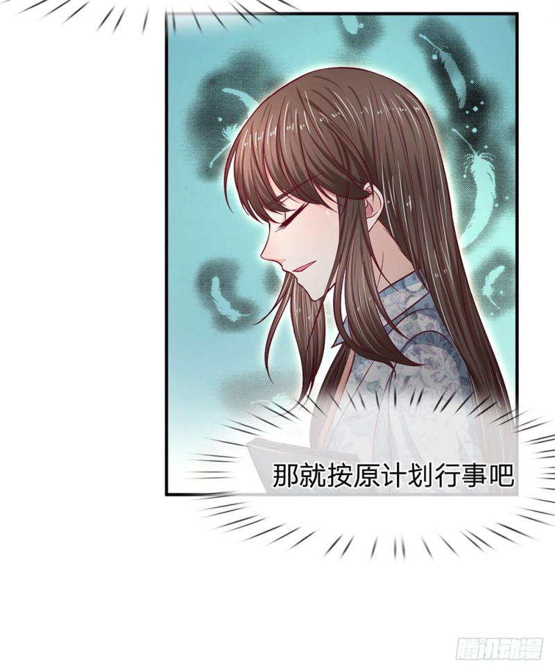 第127话11