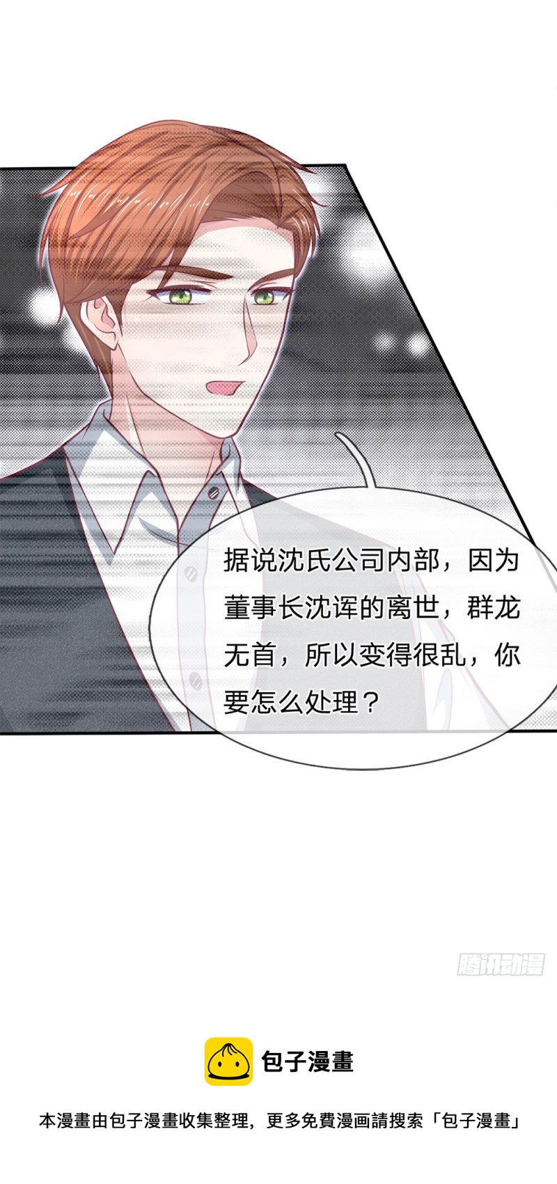 第127话12