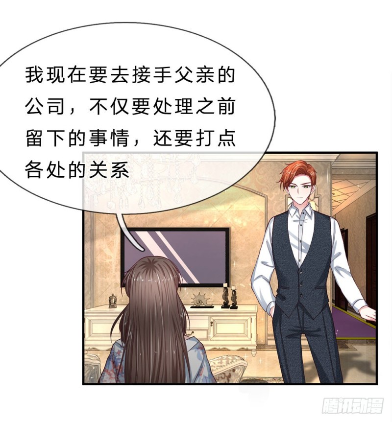 第127话13