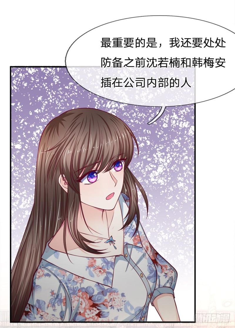 第127话14