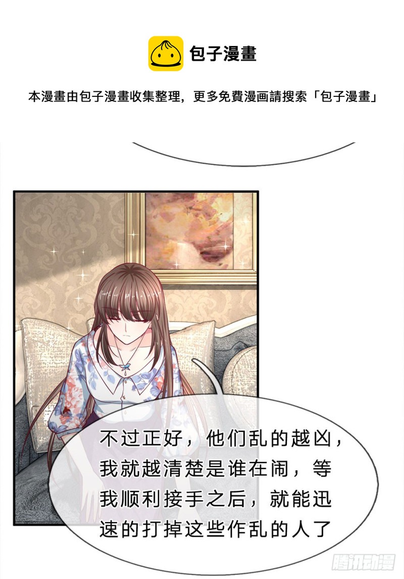 第127话16