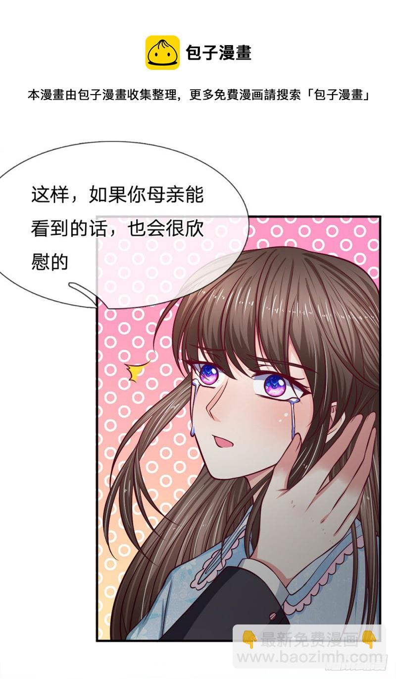 第127话4