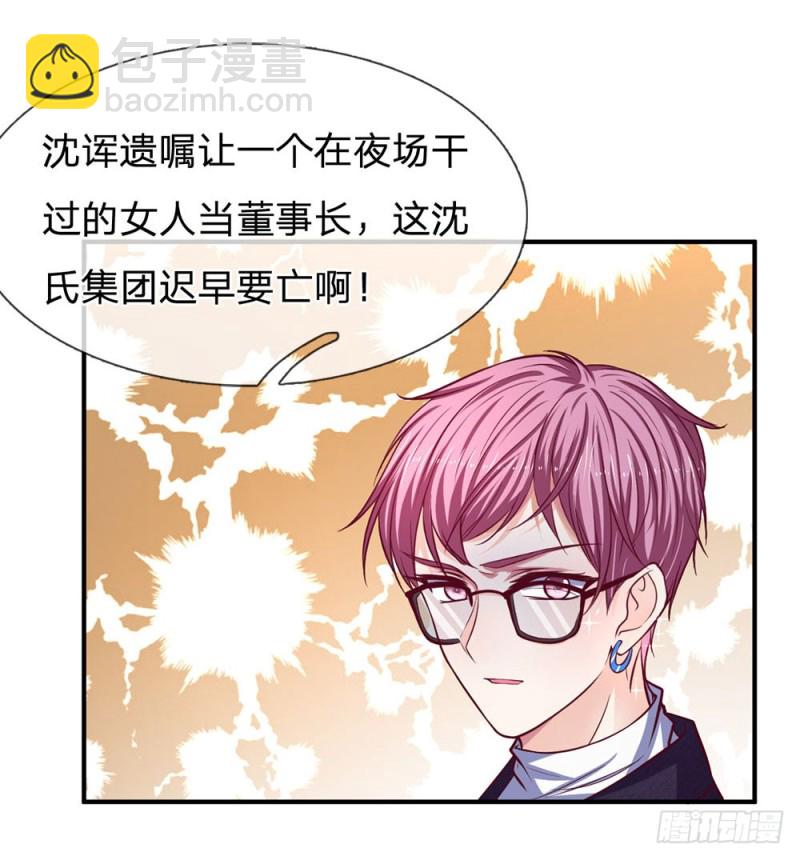 第129话10