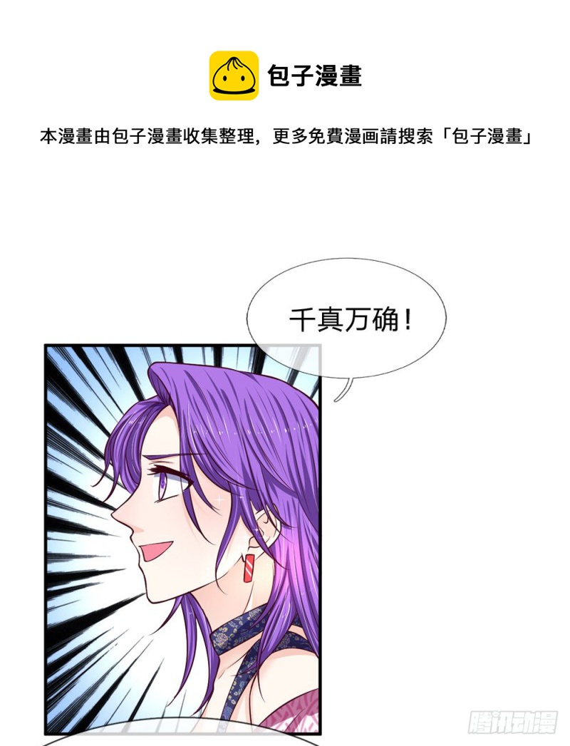 第129话12