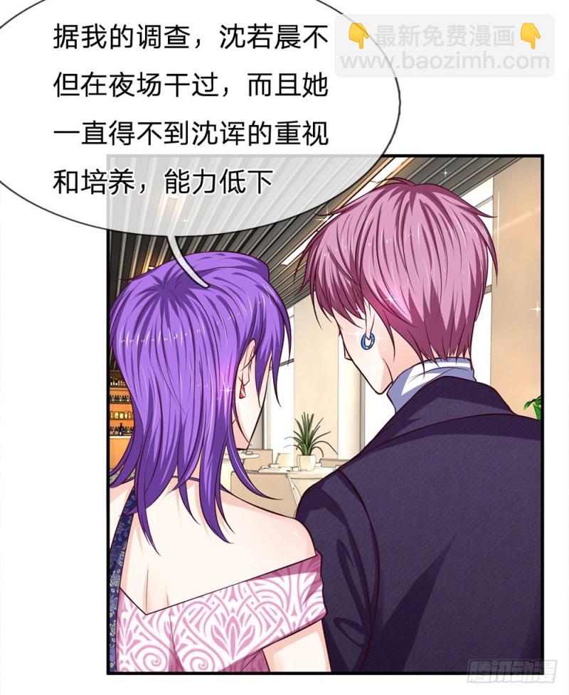 第129话13