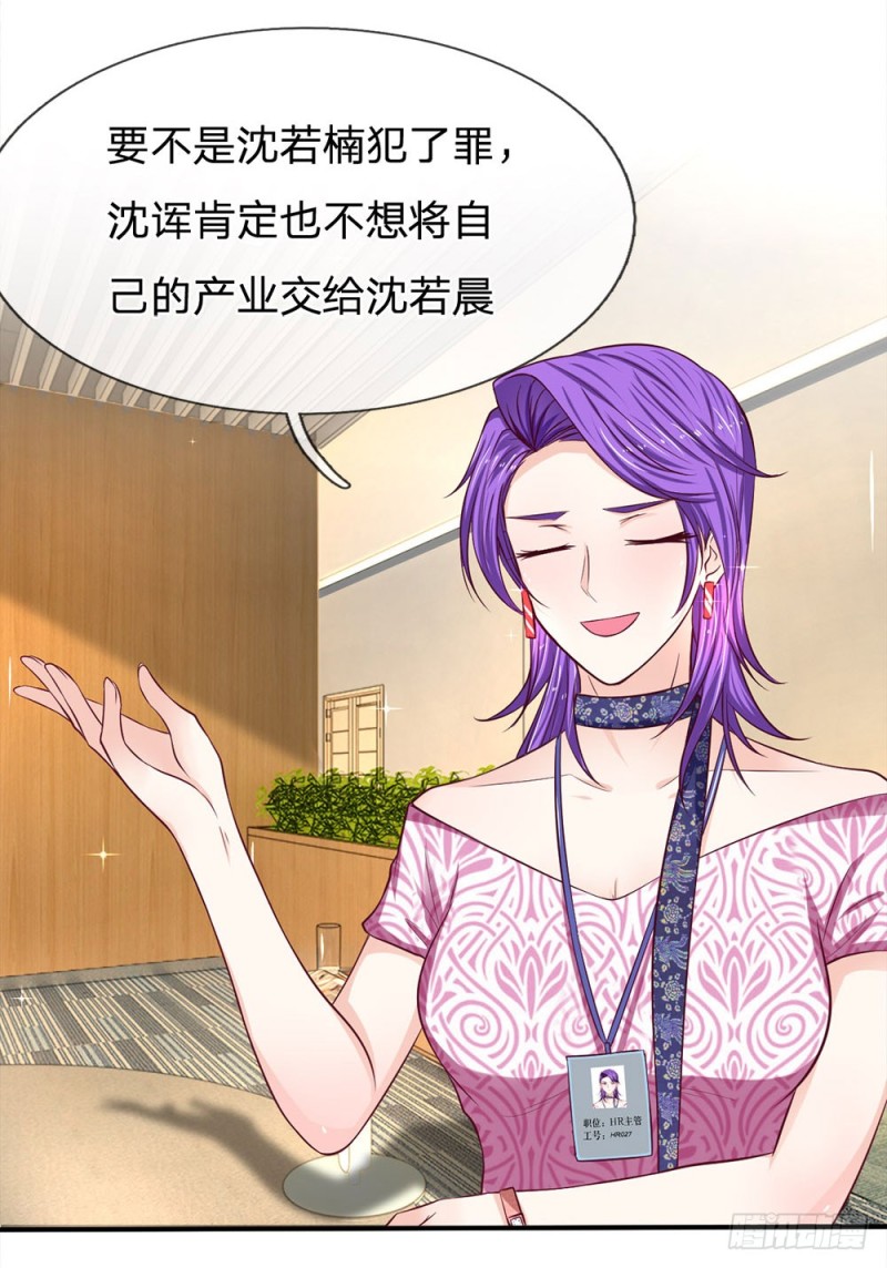 第129话14