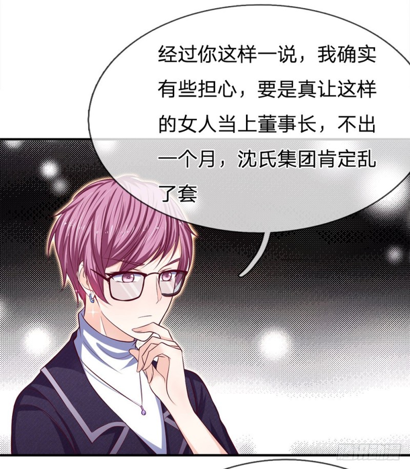 第129话15