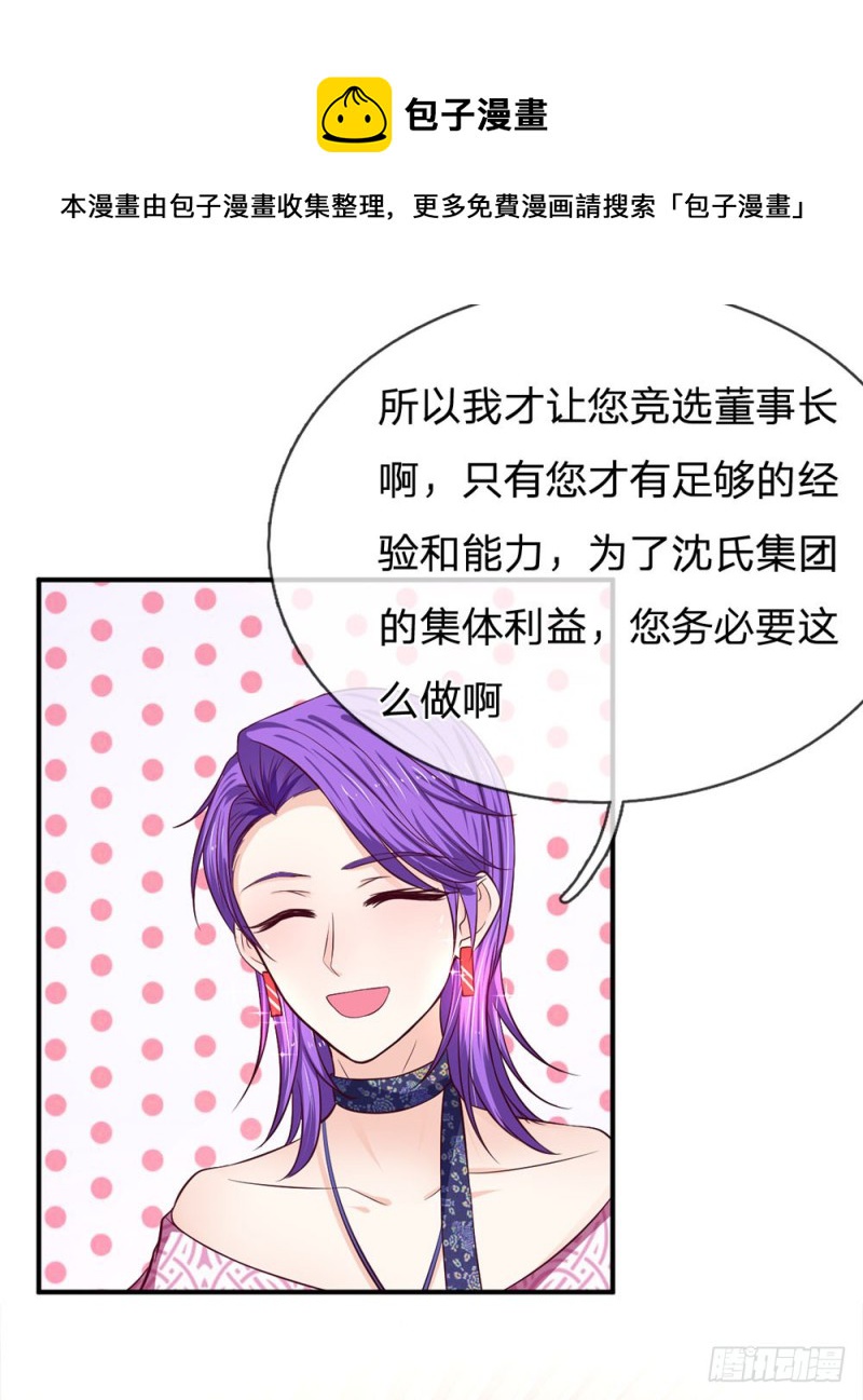 第129话16
