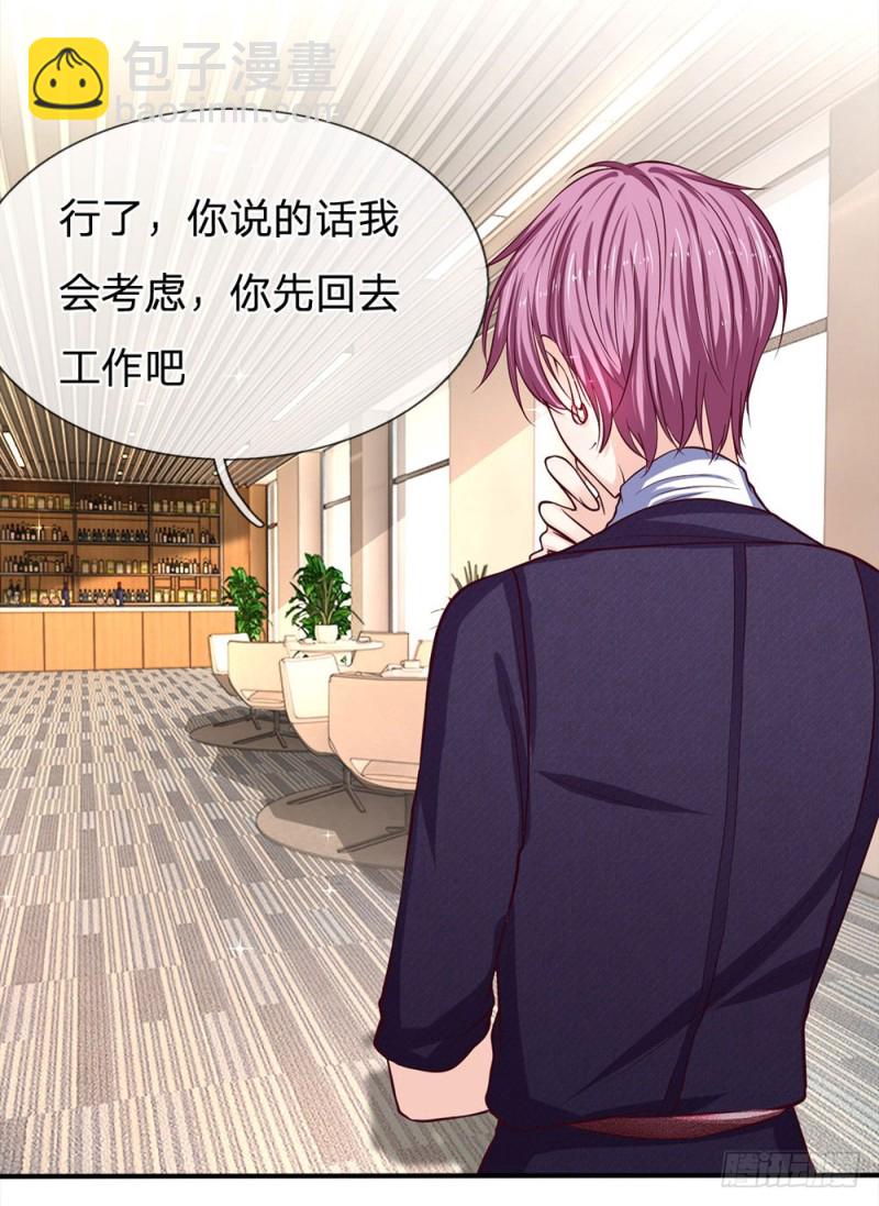 第129话17