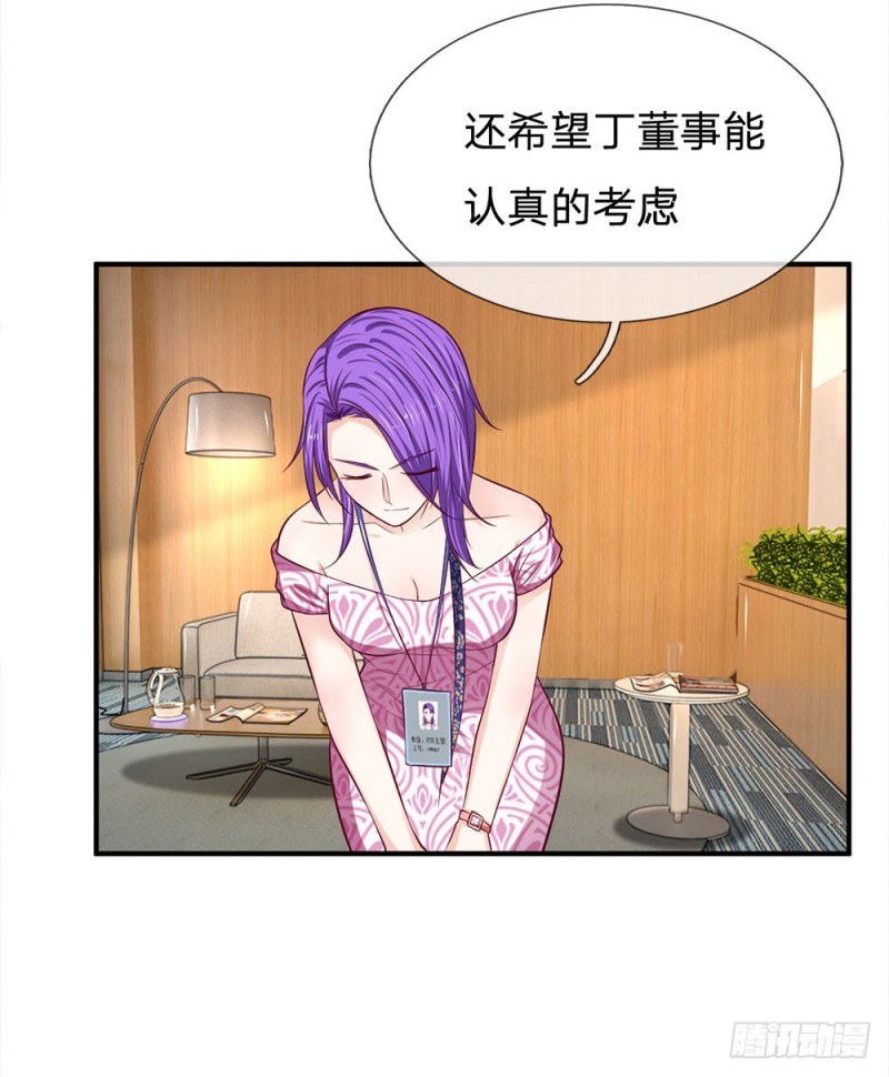 第129话18