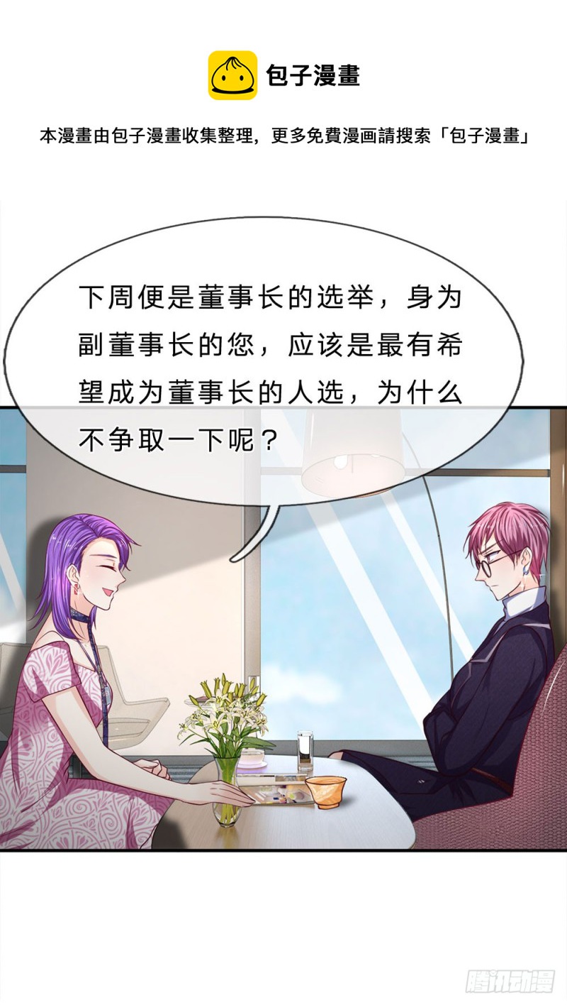 第129话4