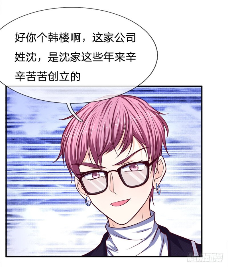 第129话6