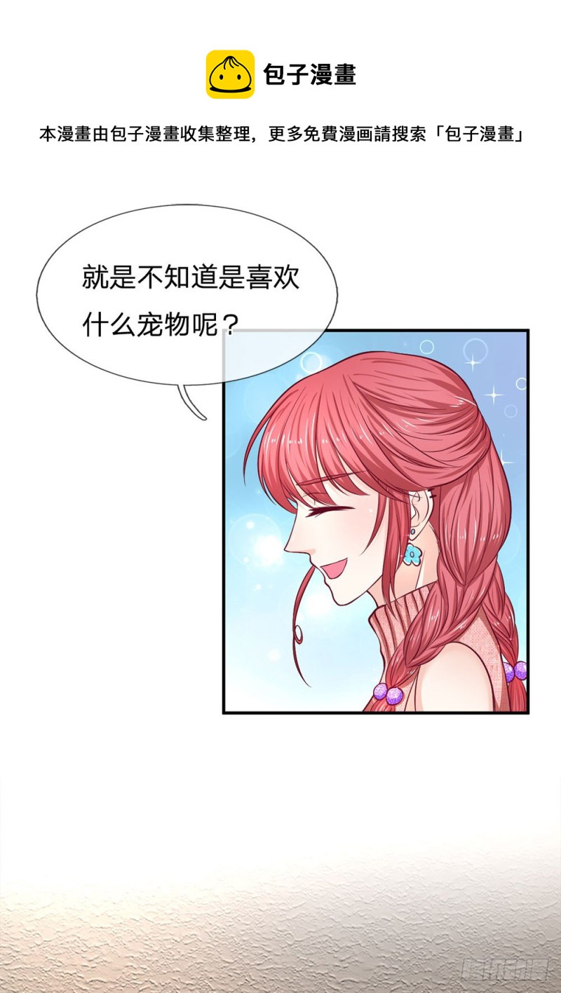 第130话12