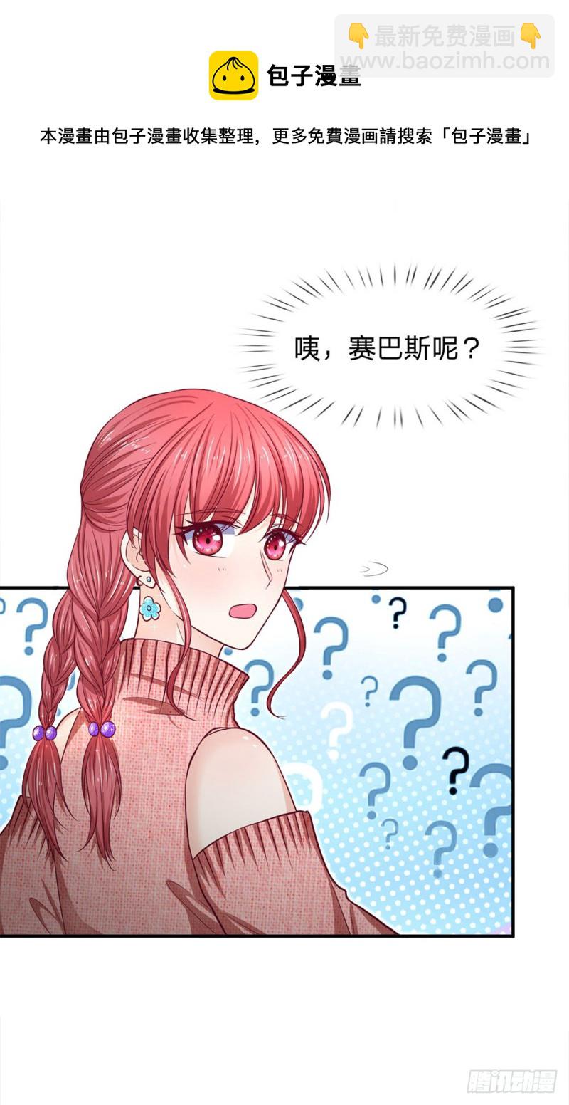 第130话16