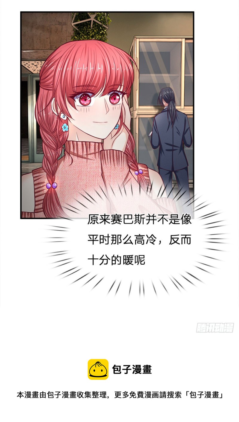 第130话18