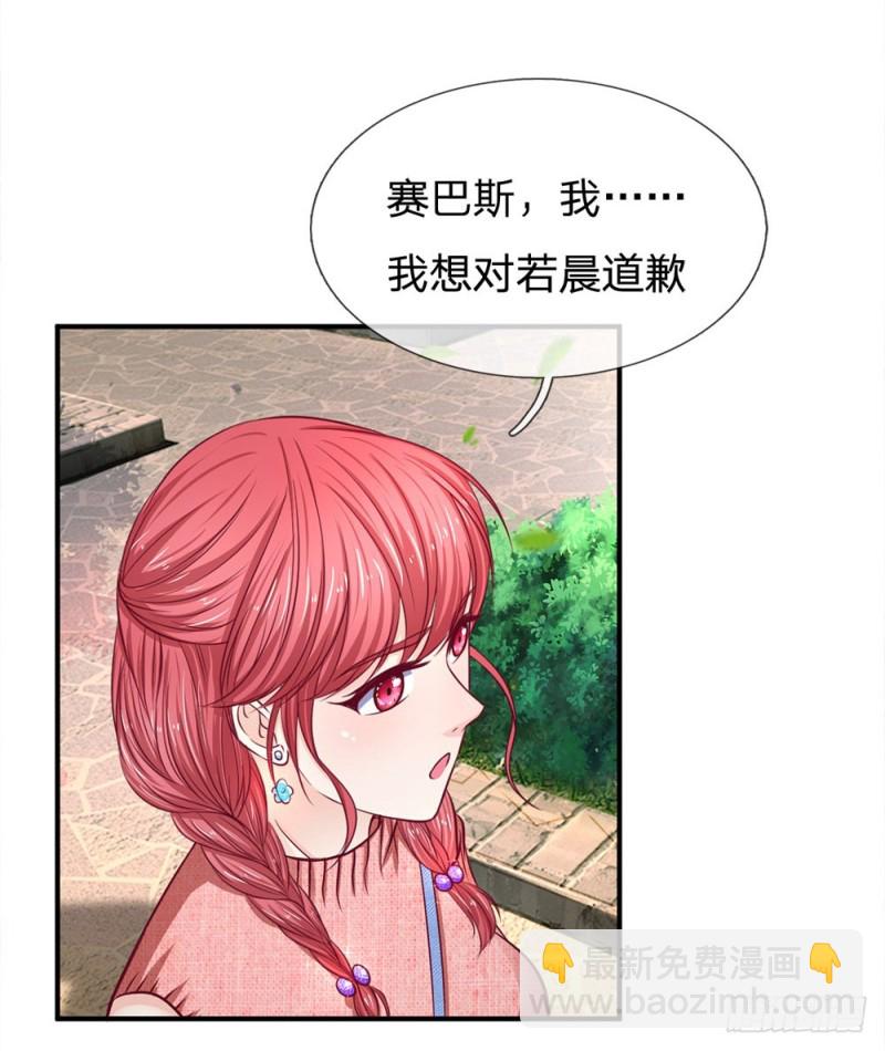 第130话3