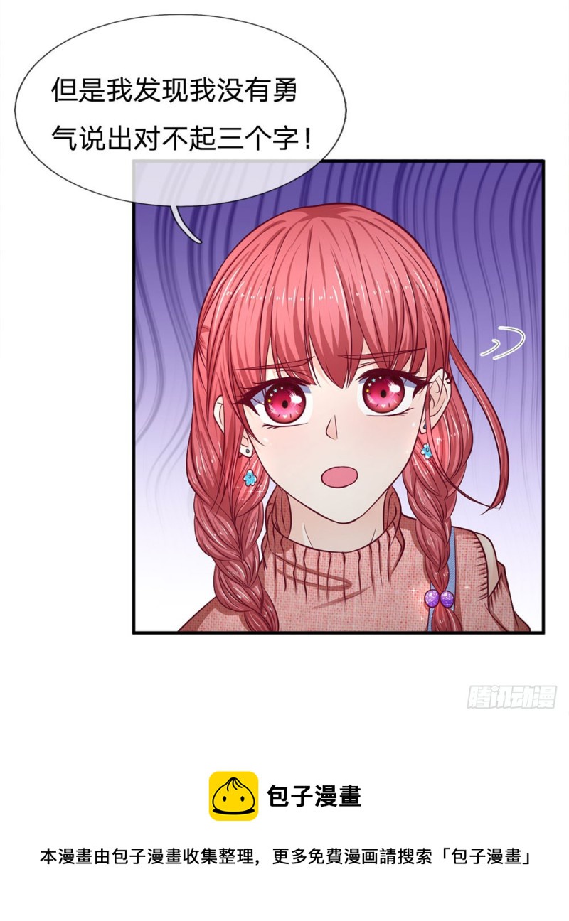 第130话4