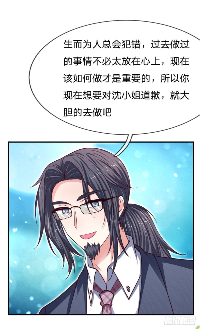 第130话5