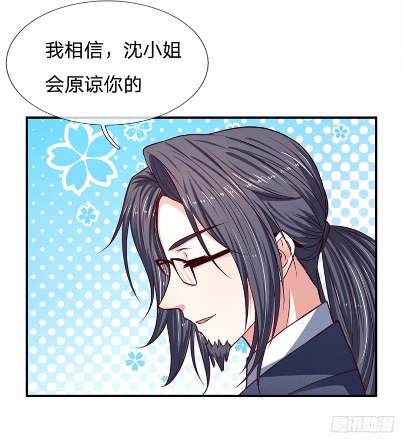 第130话7