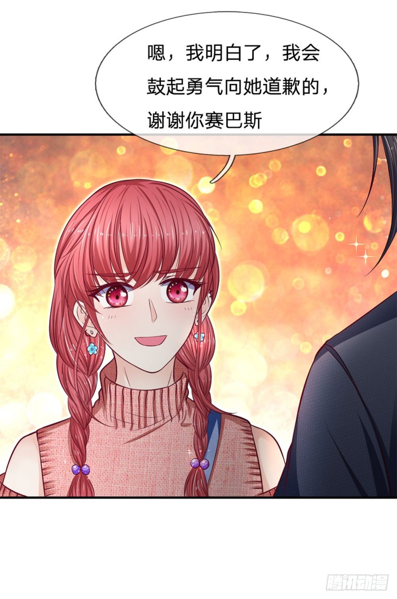 第130话9