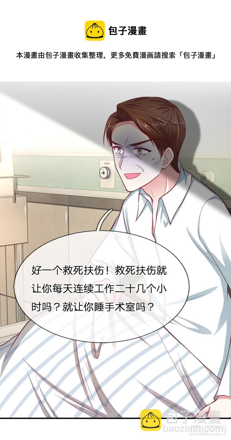 第133话12