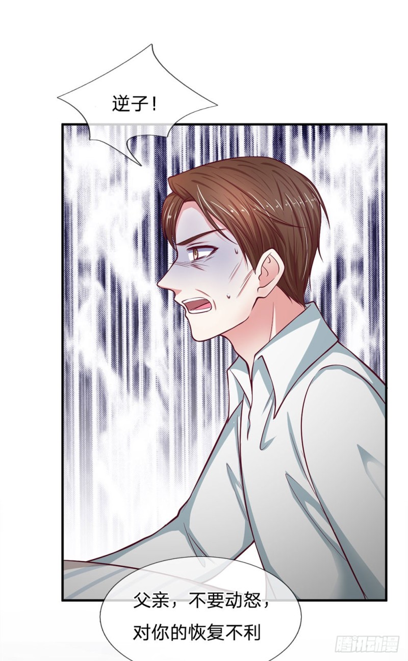 第133话14